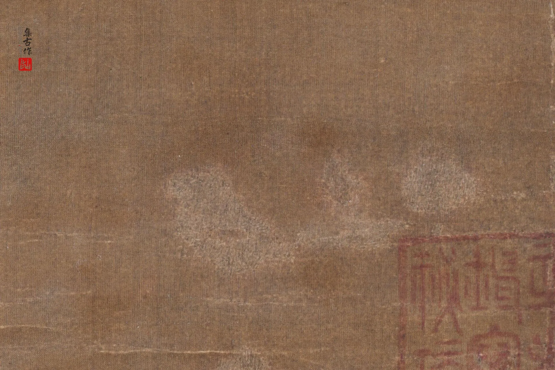 传马远《寒江独钓图》高清图局部 (3)