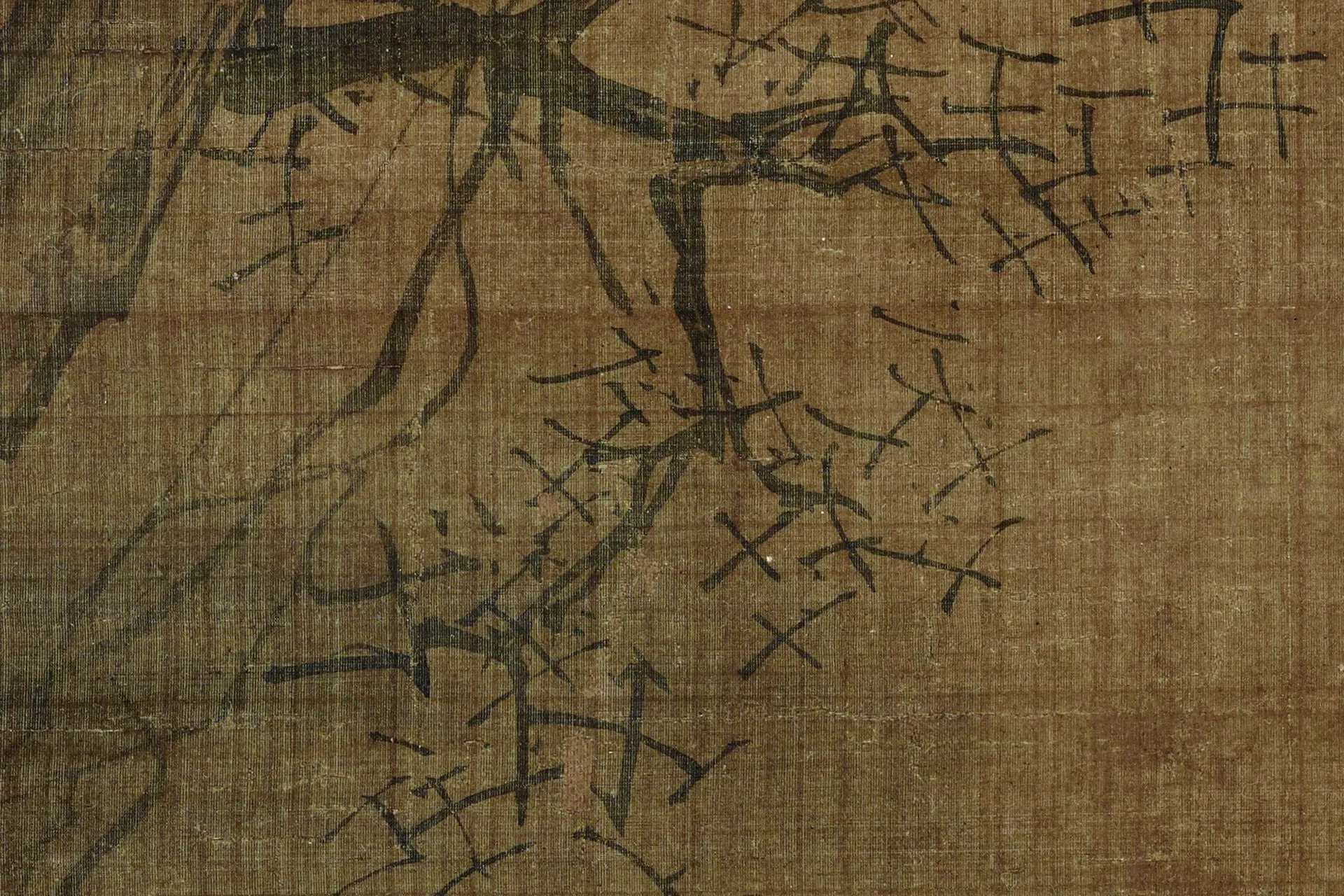 梁楷山水佛道人物画《出山释迦图》局部 (4)