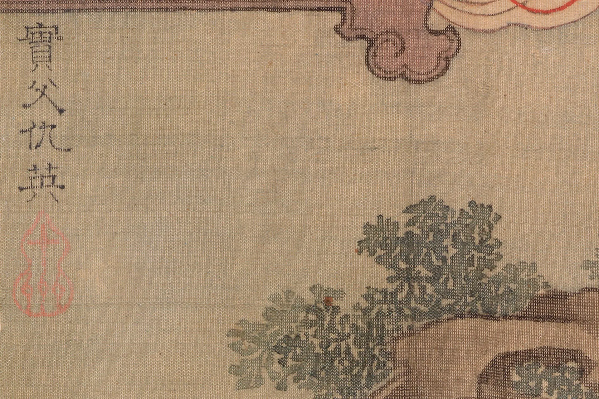 仇英仕女人物画《仕女狸奴图》高清大图局部 (3)