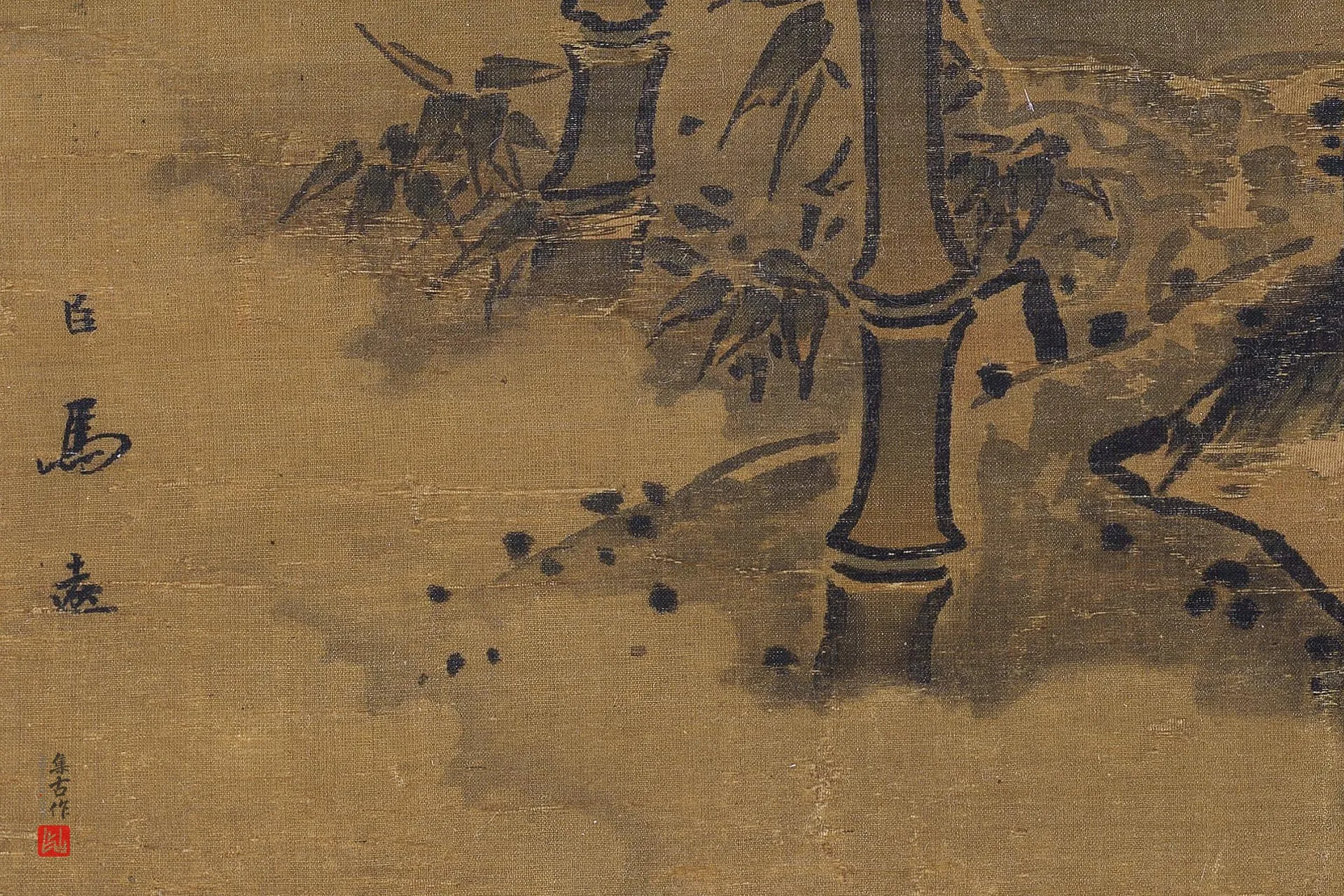 马远《竹鹤图》高清大图局部 (1)