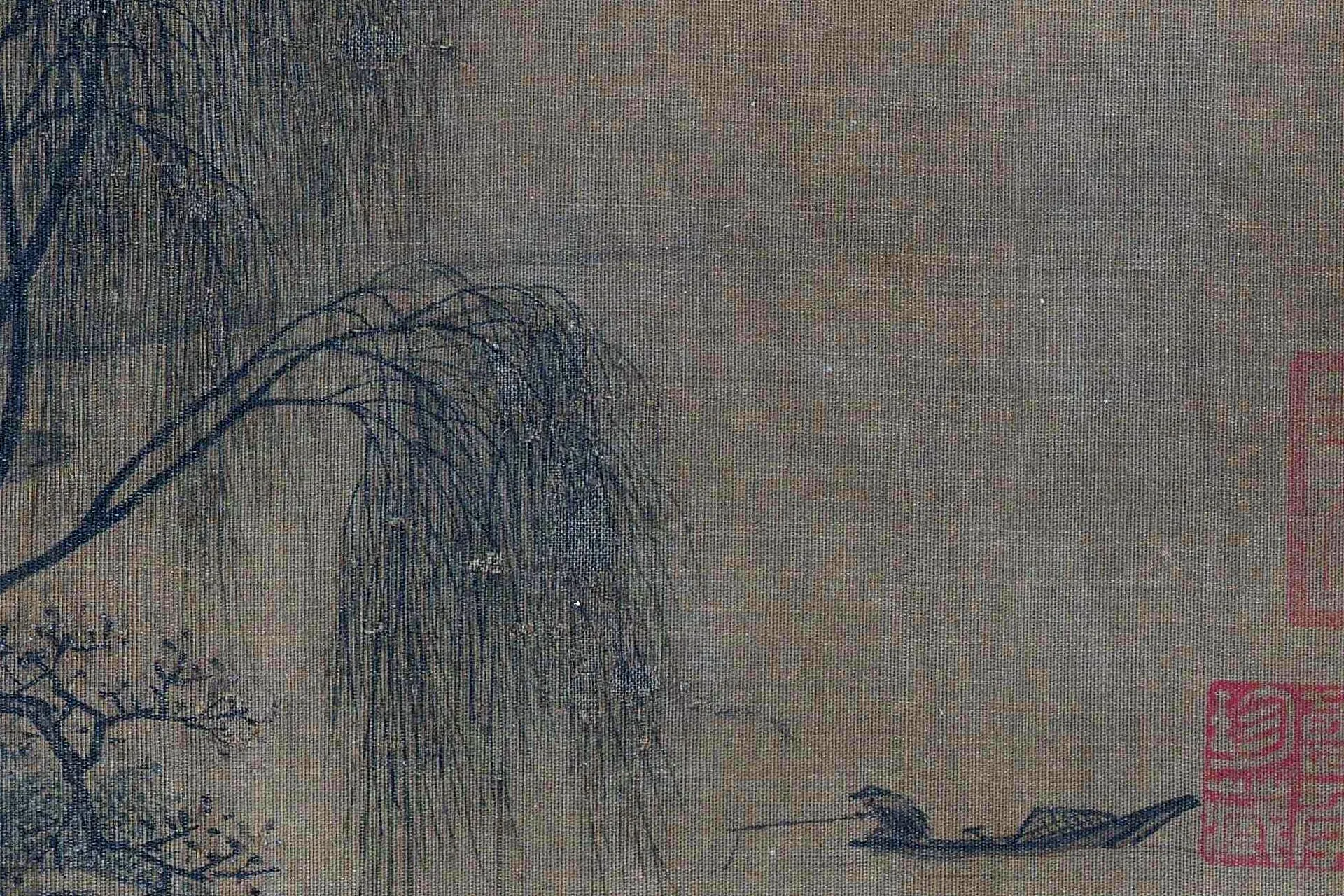 传马远山水《柳溪钓艇图》高清局部 (1)