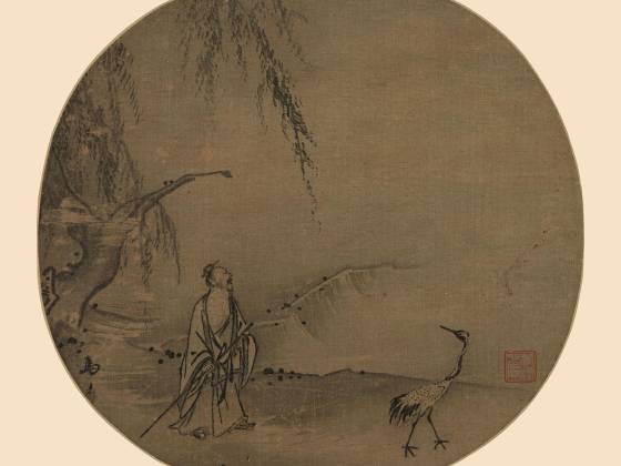传马远《高士携鹤图》团扇页