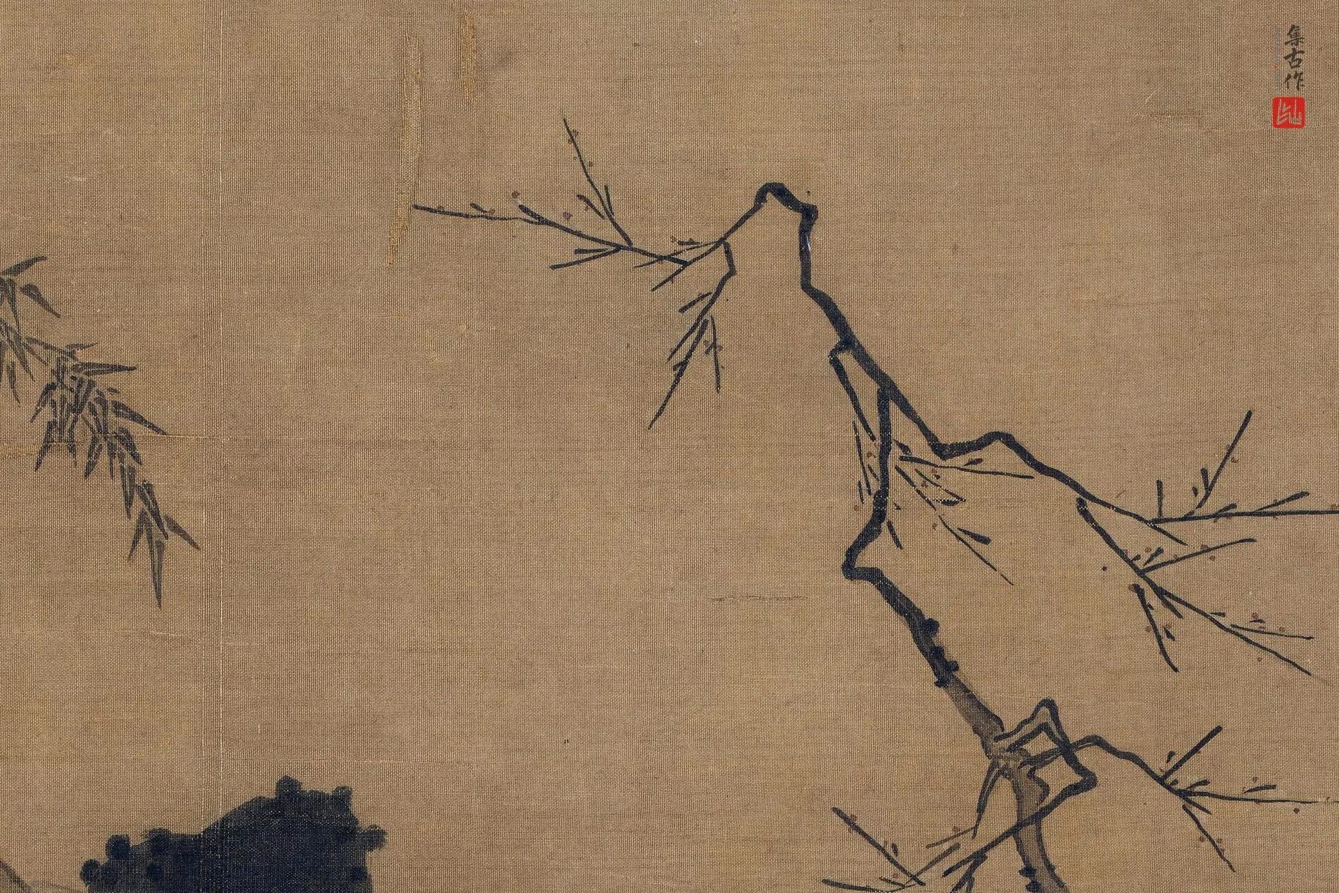 传马远花鸟画《梅竹山雉图》高清局部 (2)