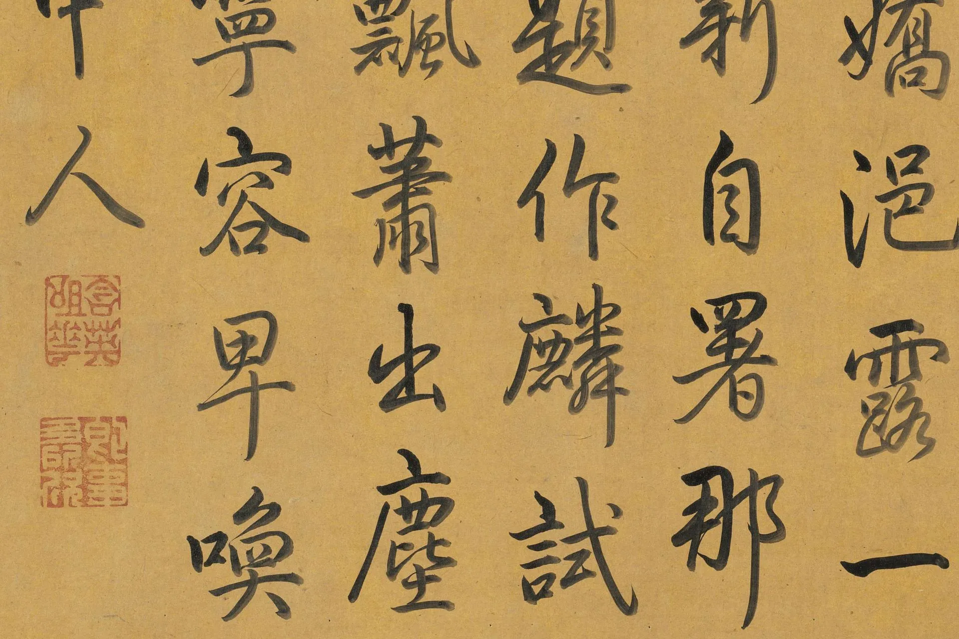 马远《倚云仙杏图》高清局部 (3)
