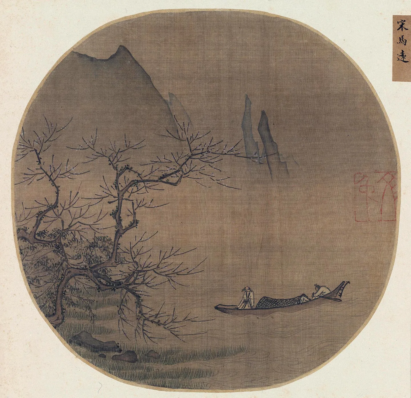 传马远山水画《梅溪放艇图》团扇页