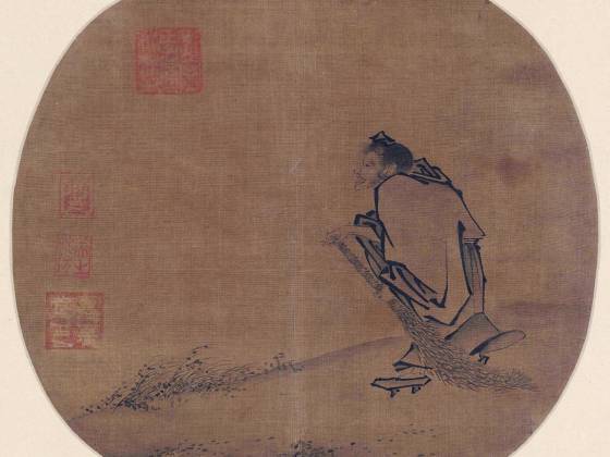 马远《寒山子图》团扇页