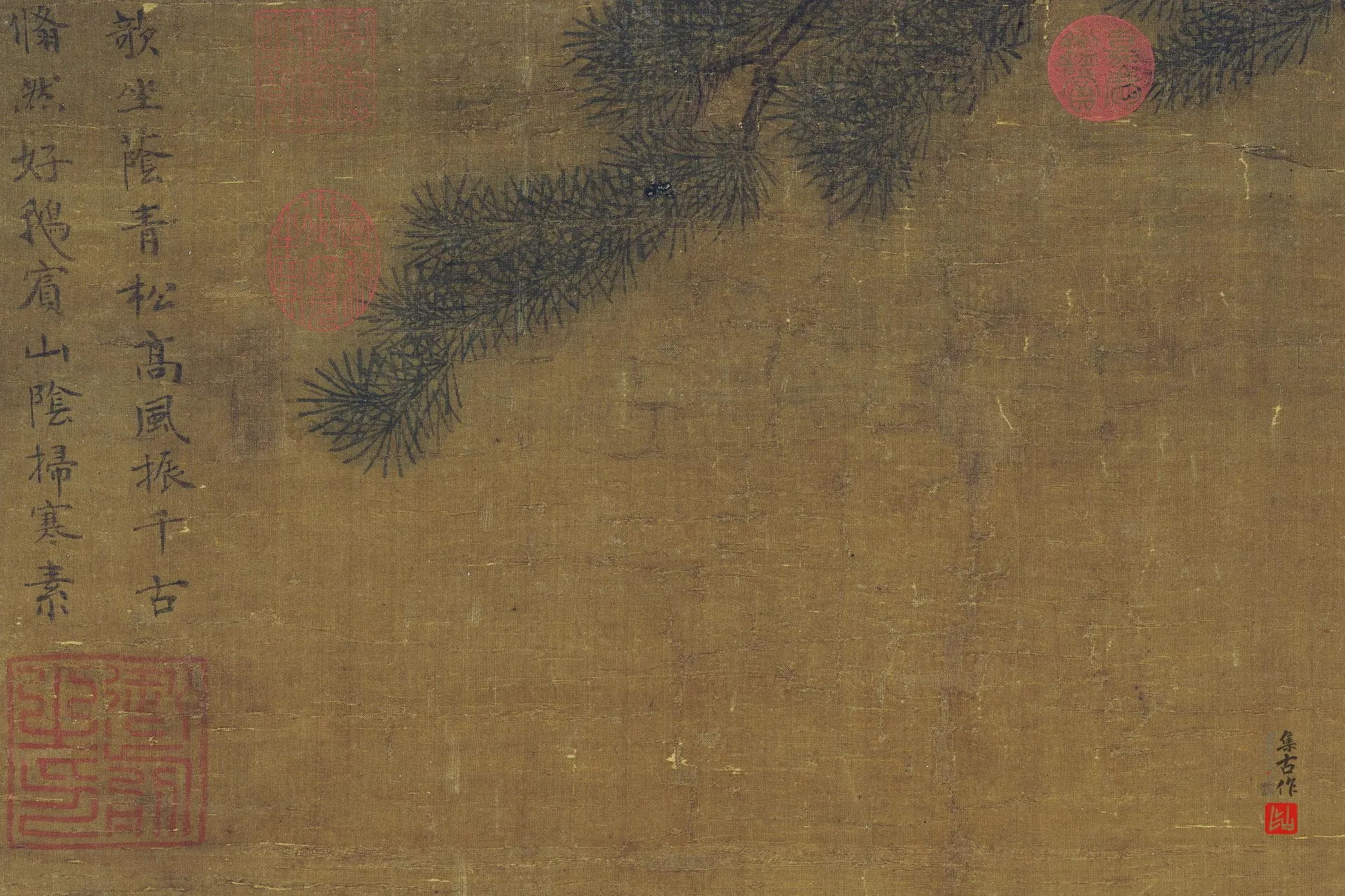传马远《画王羲之玩鹅图》局部 (3)