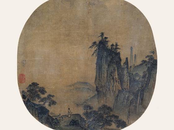 传马远山水画《观瀑图》团扇页