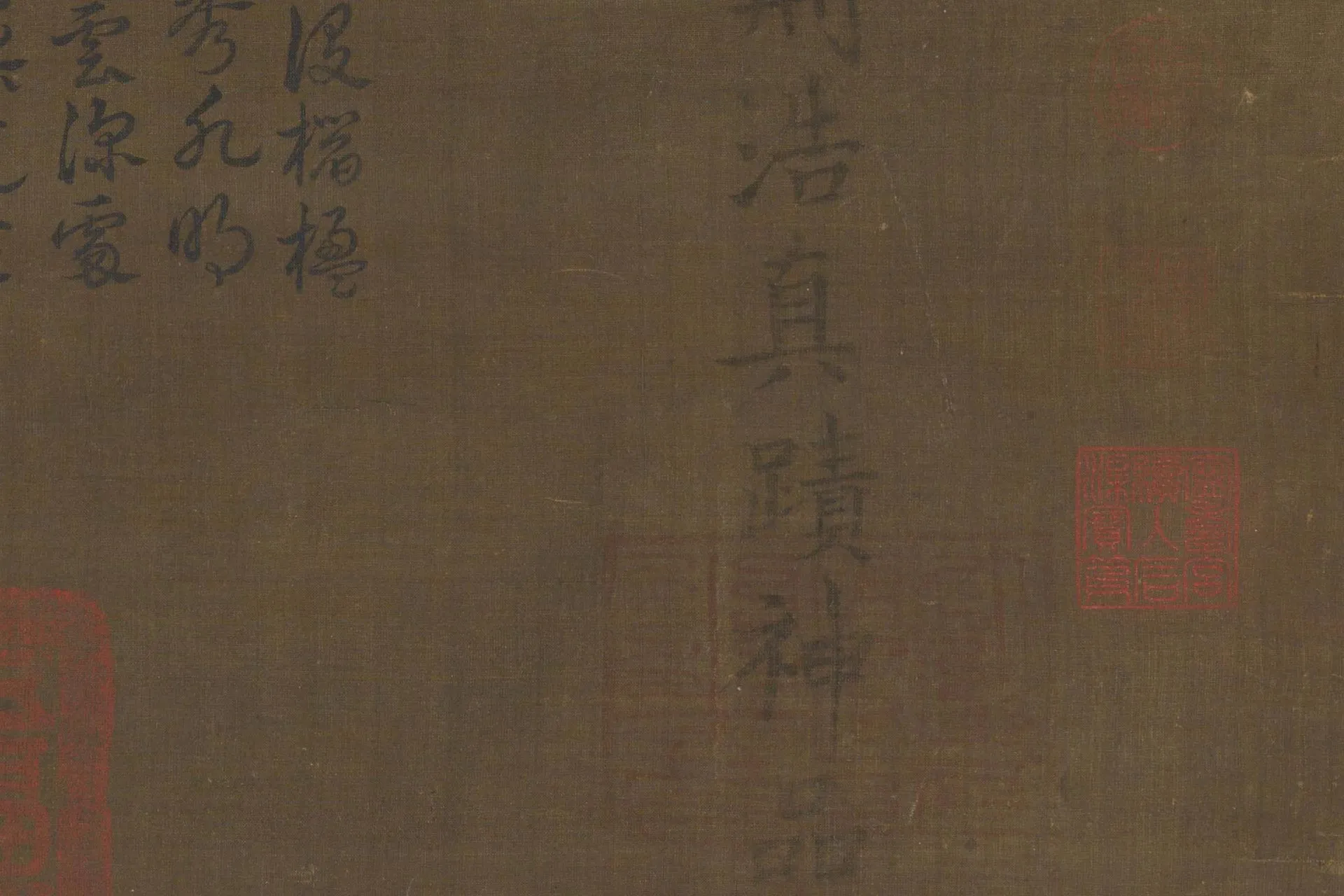 荆浩《匡庐图》局部图 (12)