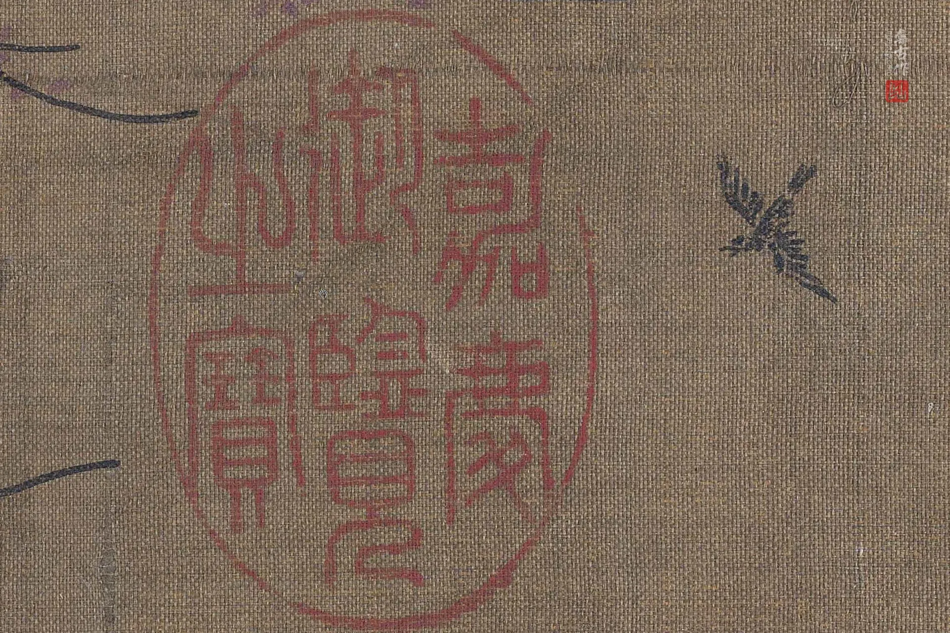 传李唐《牧牛图》高清大图局部 (1)