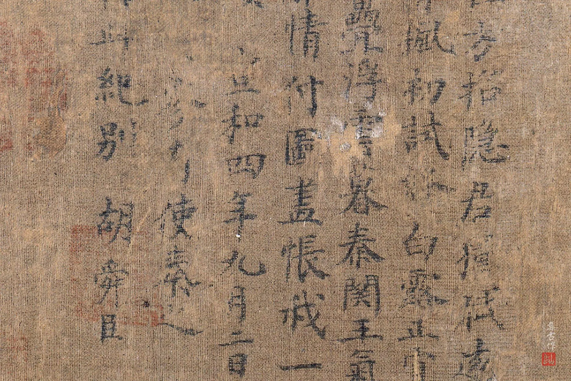 胡舜臣《送郝玄明使秦图》超高清大图局部 (8)