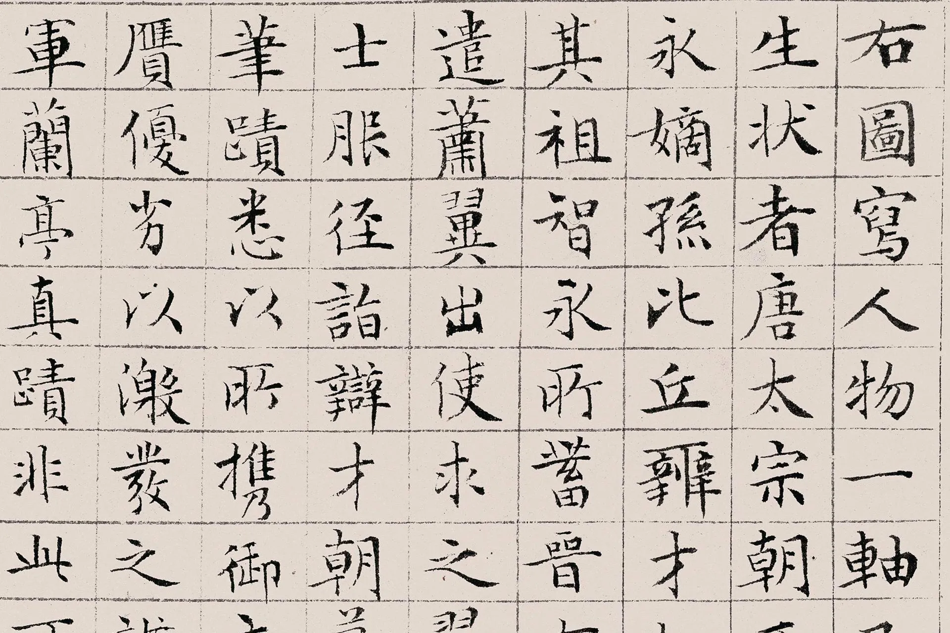 北宋摹《阎立本萧翼赚兰亭图》高清局部 (6)
