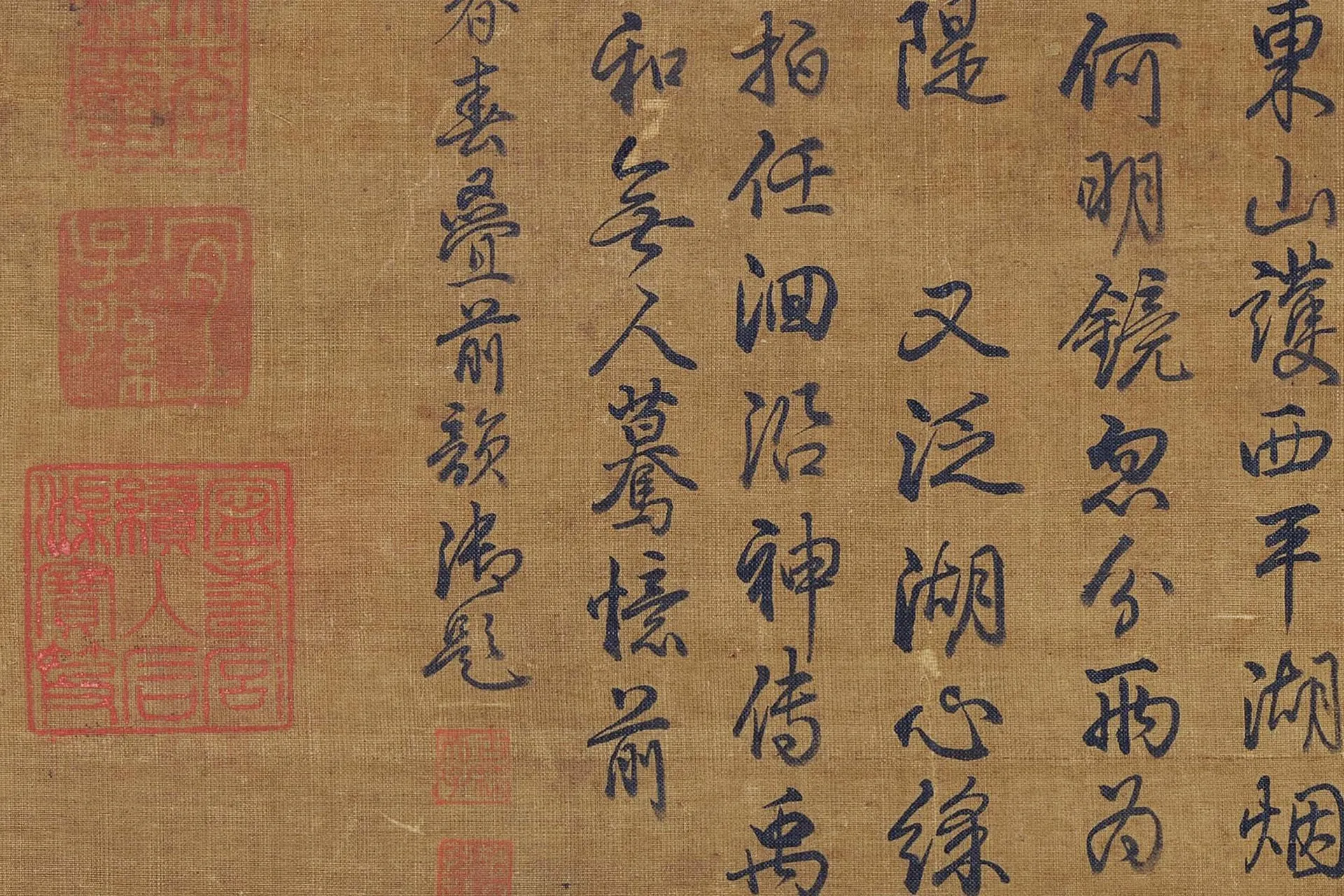 夏圭山水画《西湖柳艇图》高清大图局部 (8)