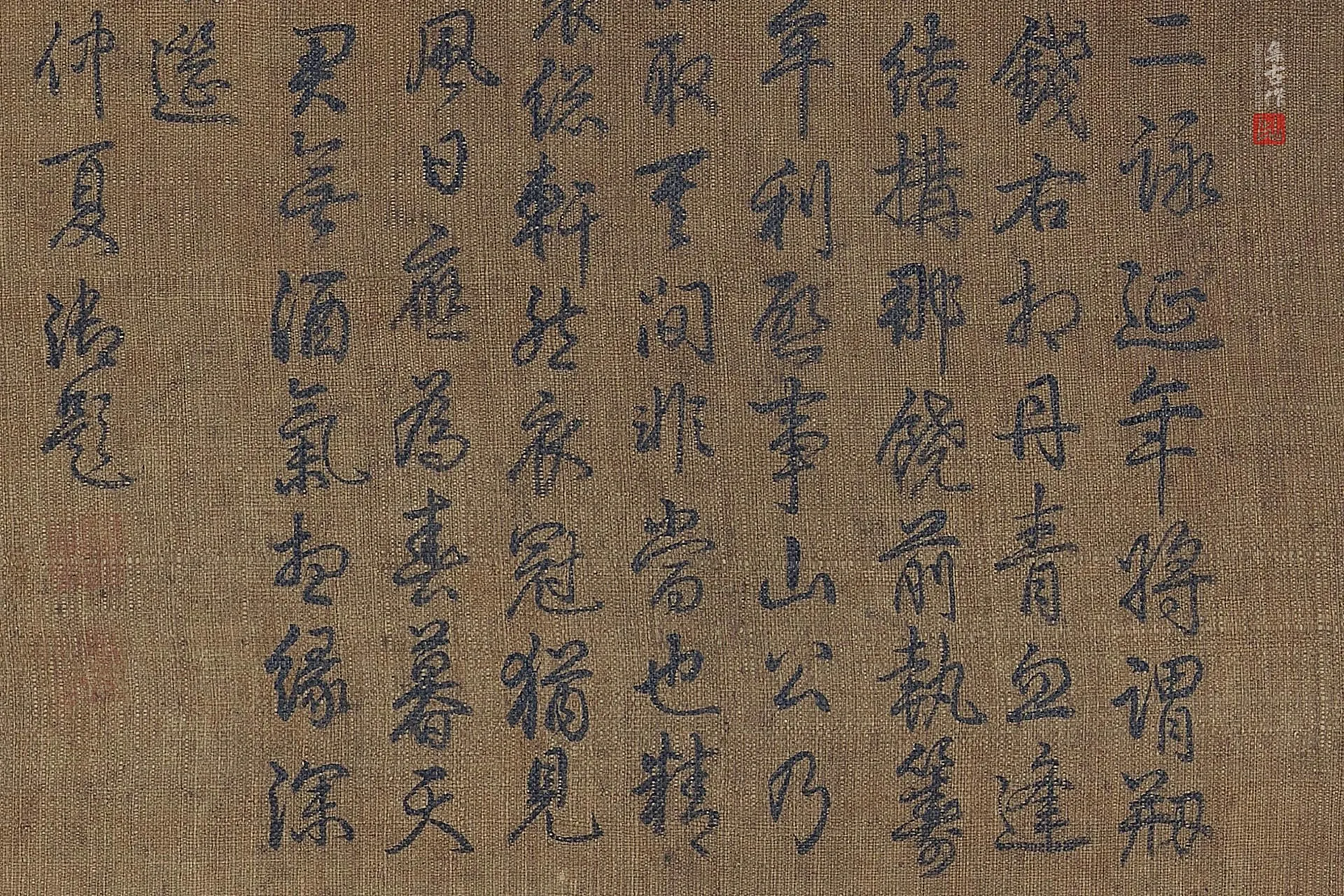 传阎立本《竹林五君图》超高清大图局部 (9)