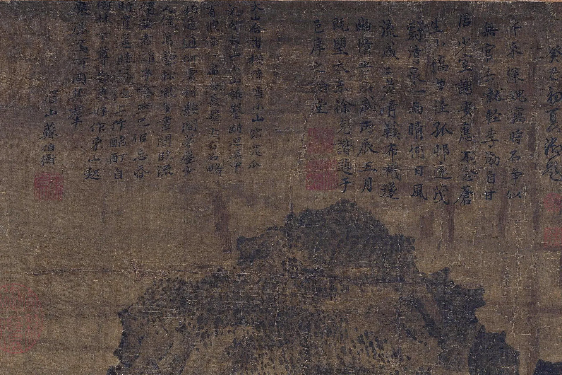 传范宽山水画《临流独坐图》局部 (8)