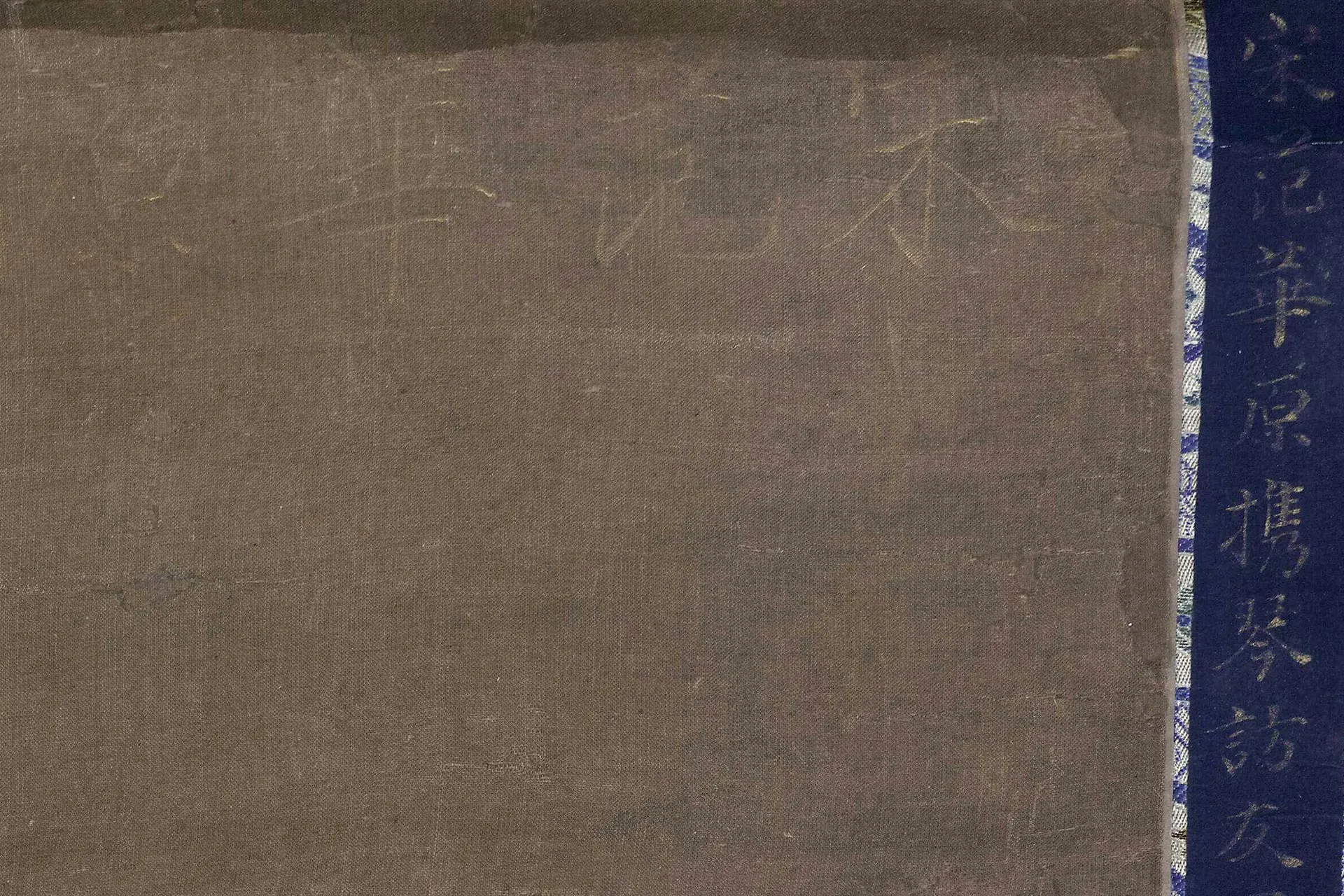 传范宽山水画《携琴访友图》局部 (8)