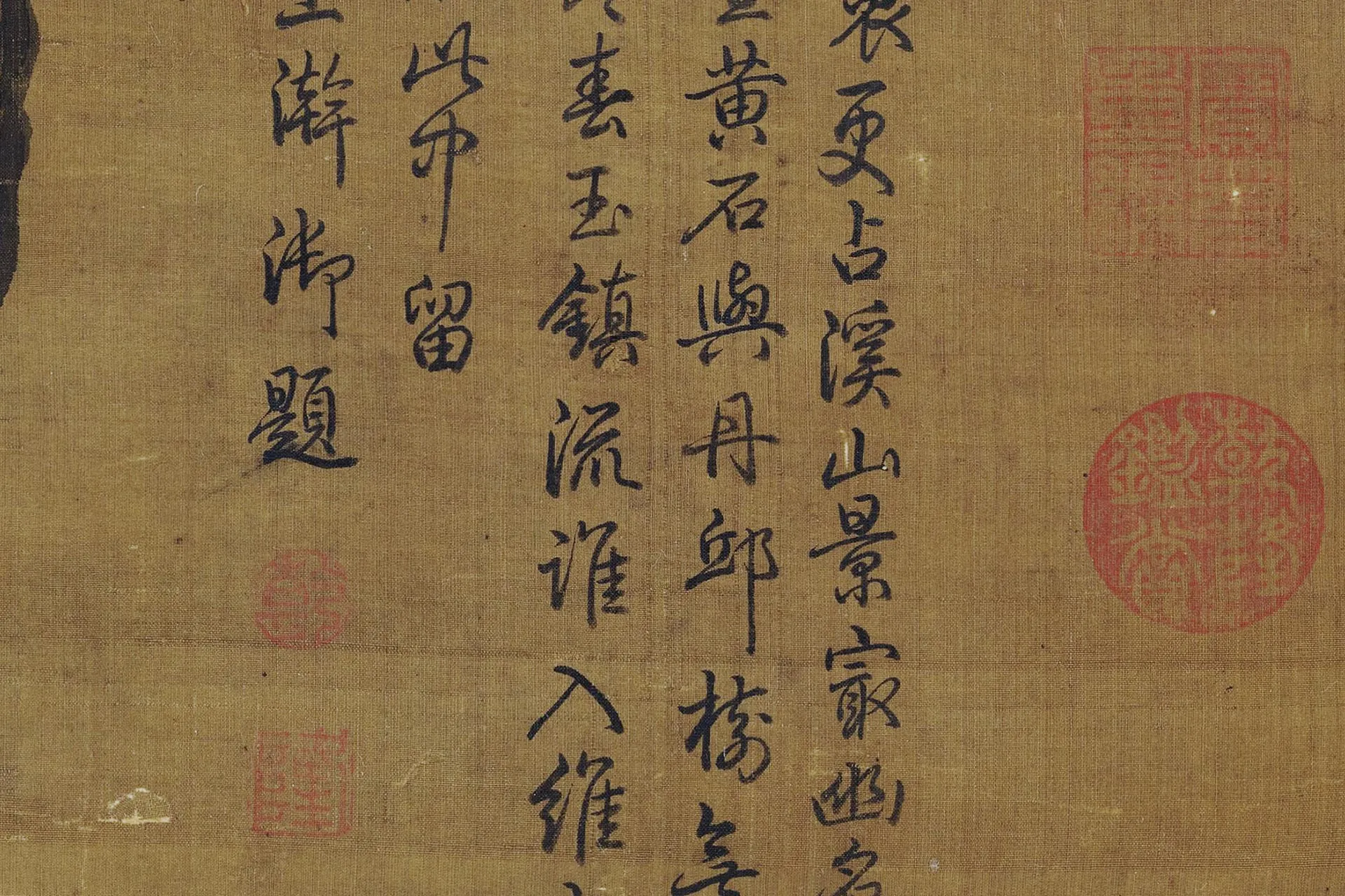 燕文贵《溪山楼观图》高清图局部 (11)