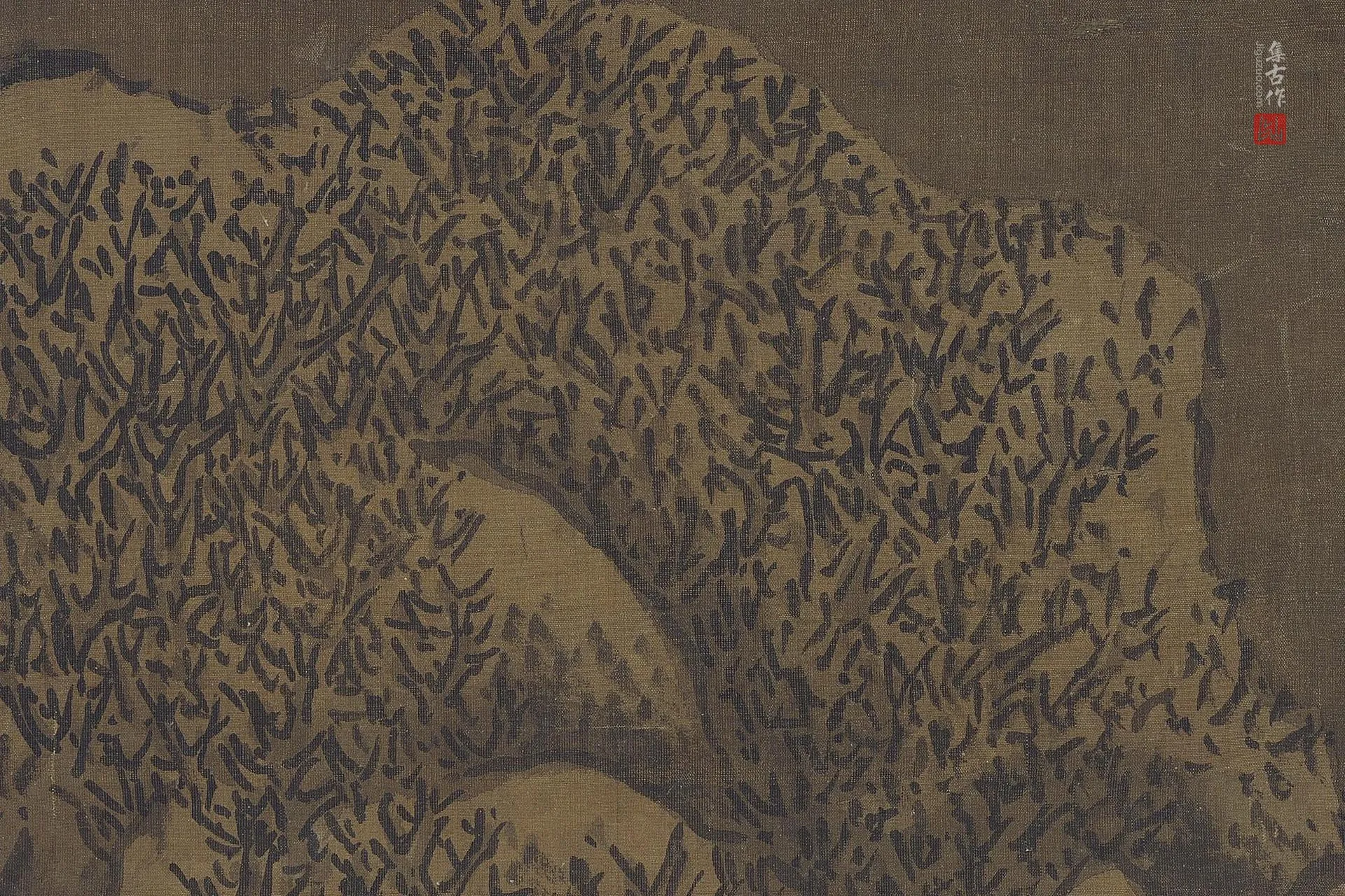 传范宽山水画《雪山萧寺图》高清局部 (5)