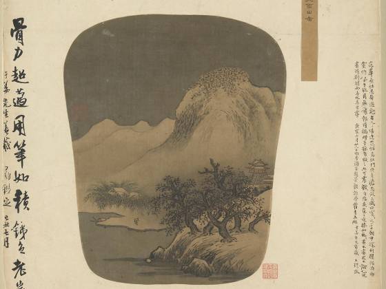 传宋范宽《雪山图》团扇页