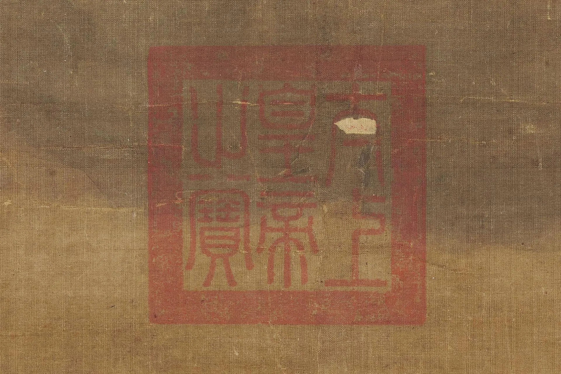 夏圭山水画《西湖柳艇图》高清大图局部 (9)