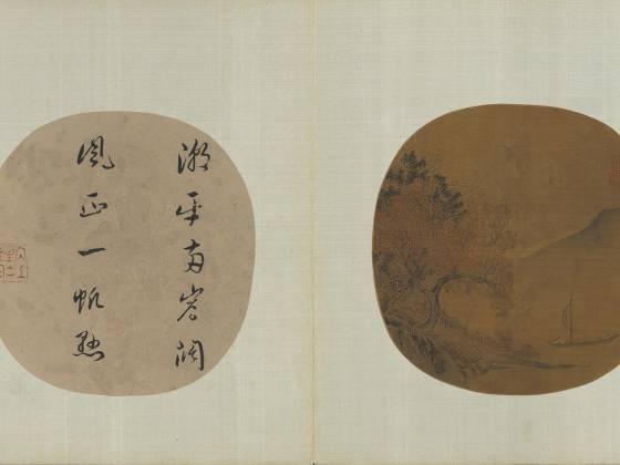 刘松年山水团扇页