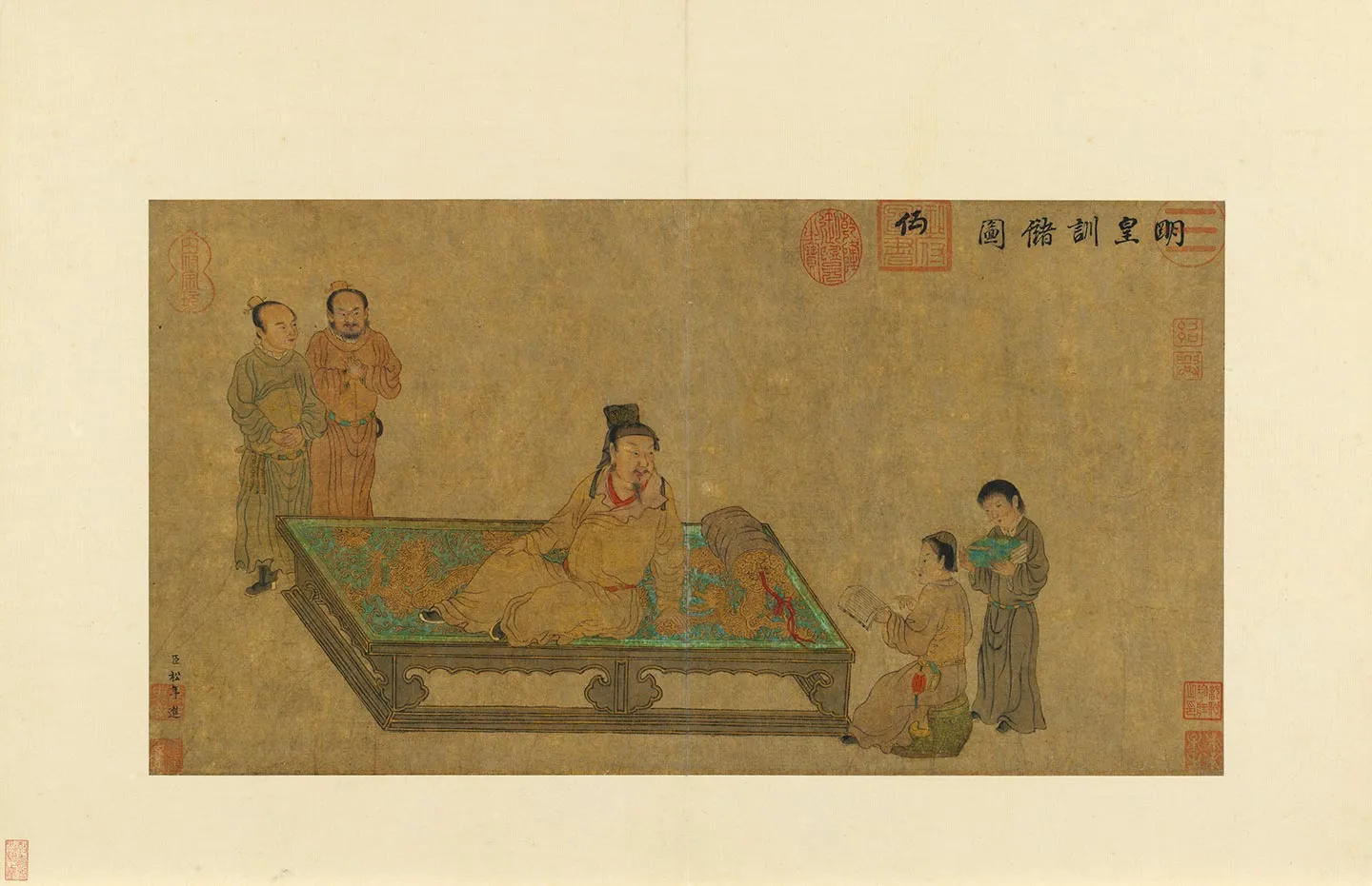 刘松年人物画《明皇训储图》页