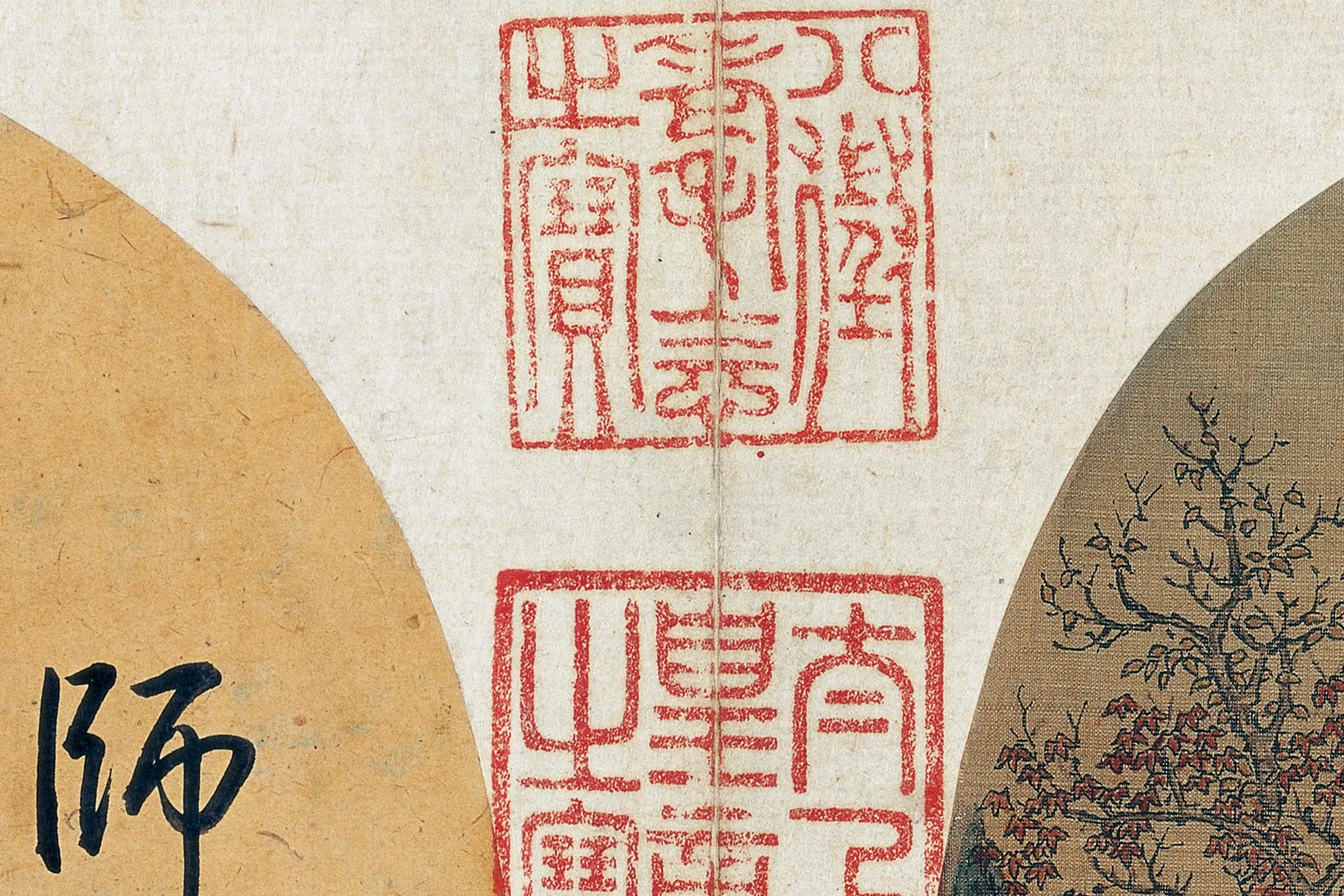 刘松年《秋窗读易图》高清大图局部 (3)