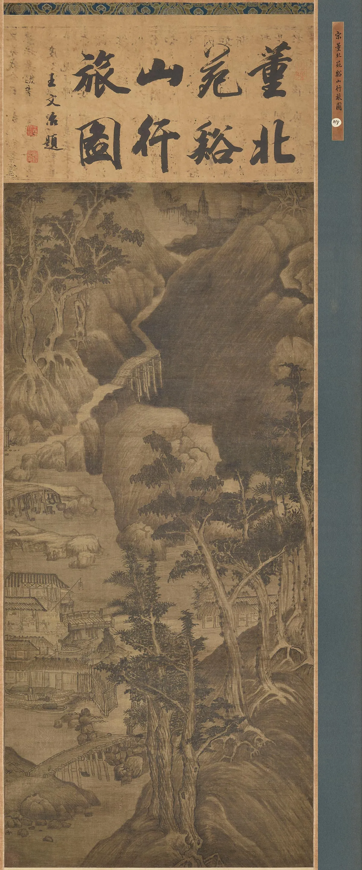 传董源山水画《溪山行旅图》轴