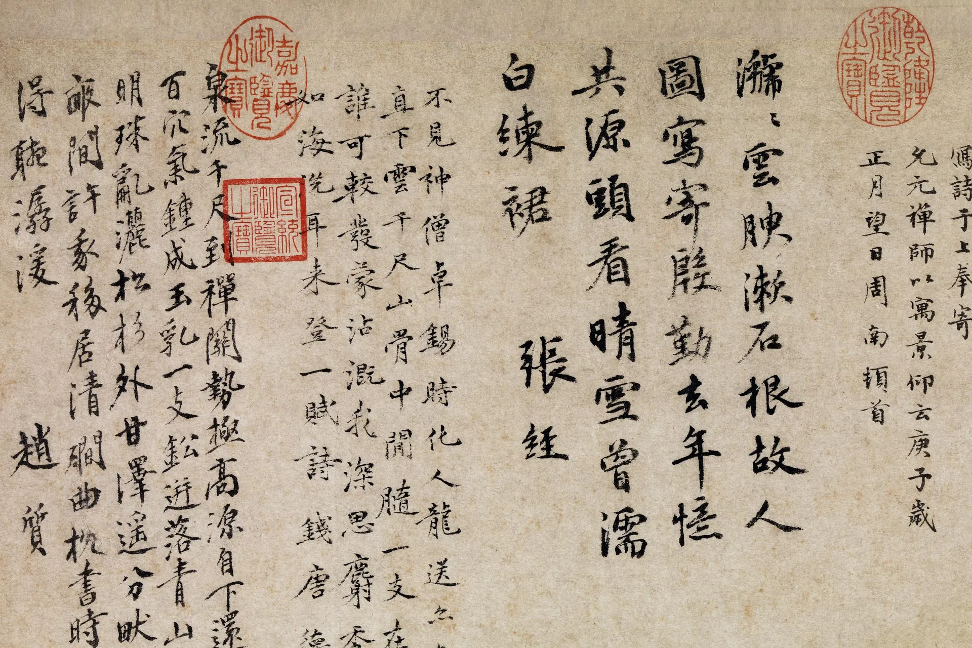 陈汝言山水画《百丈泉图》局部 (4)