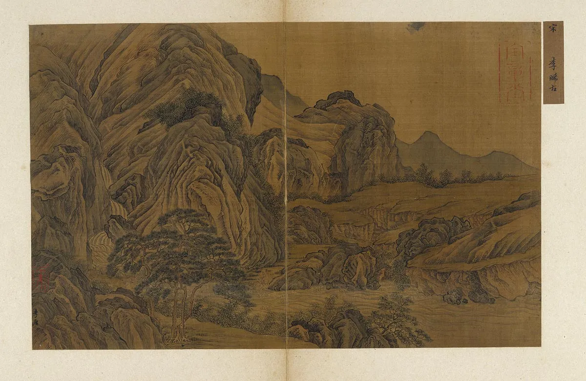 传李唐(李晞古)山水页