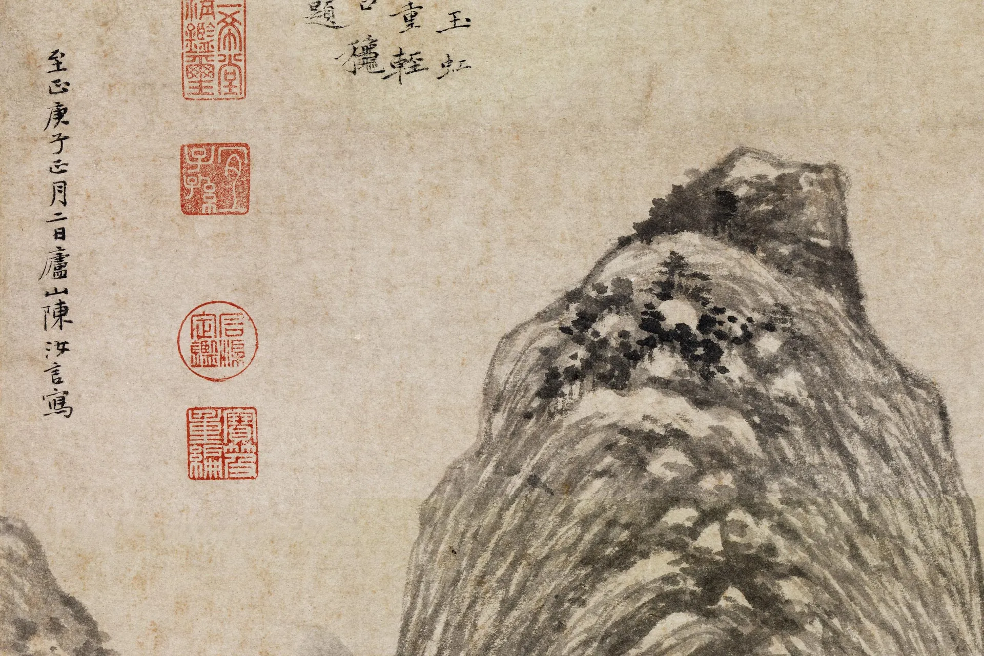 陈汝言山水画《百丈泉图》局部 (1)