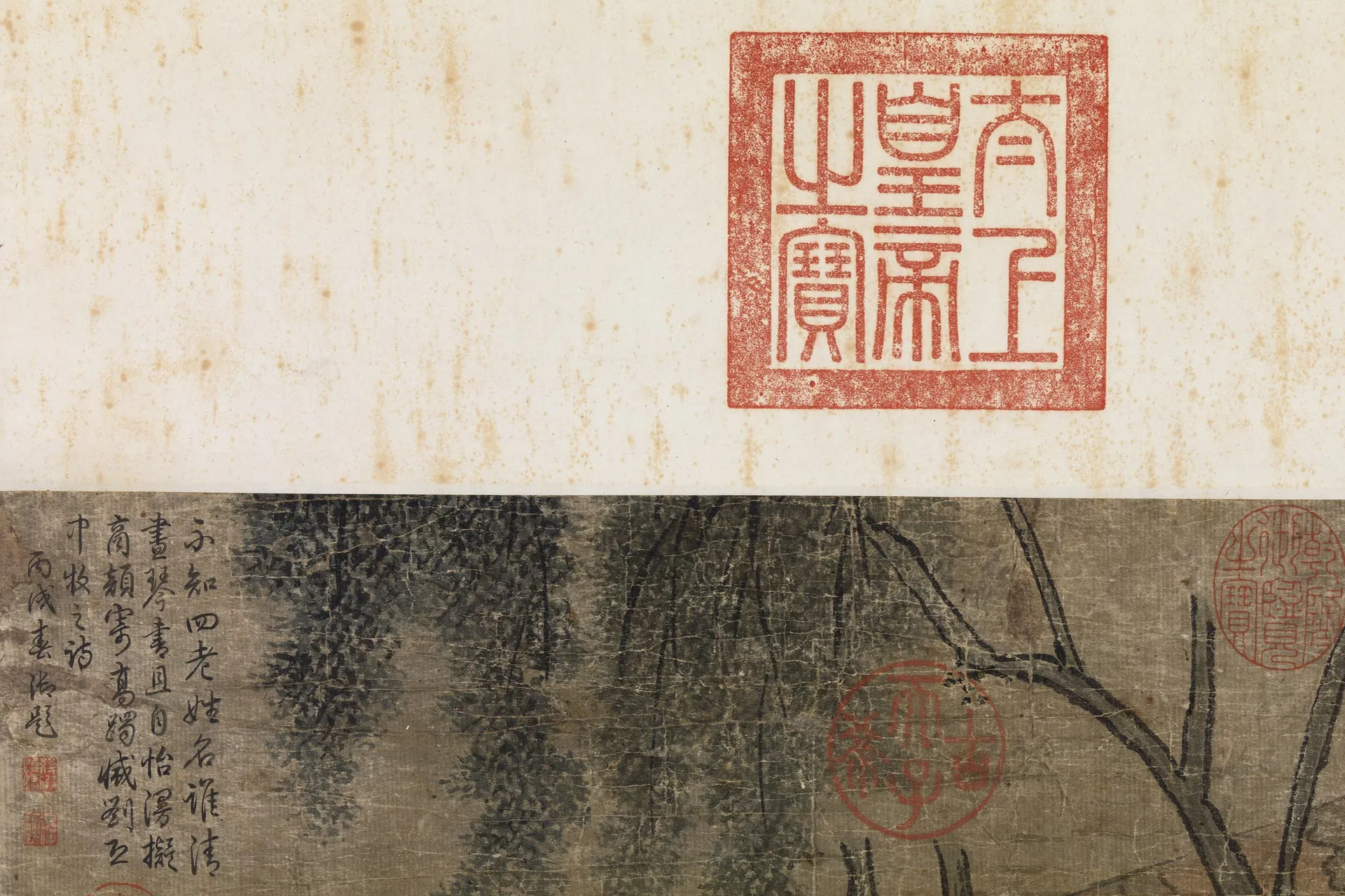 传刘松年《琴书乐志图》局部 (5)