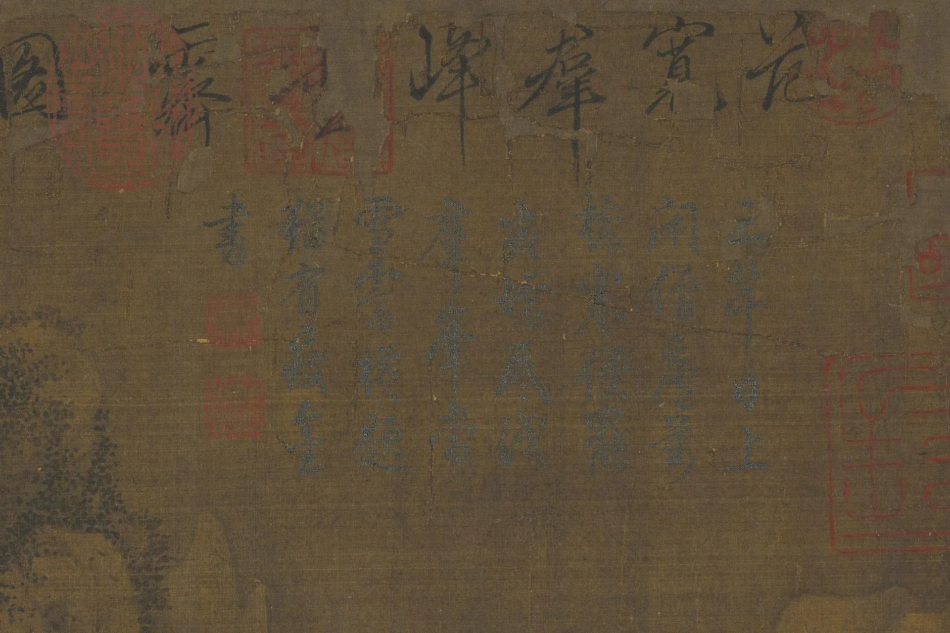 范宽冬景山水画《群峰雪霁图》局部 (1)