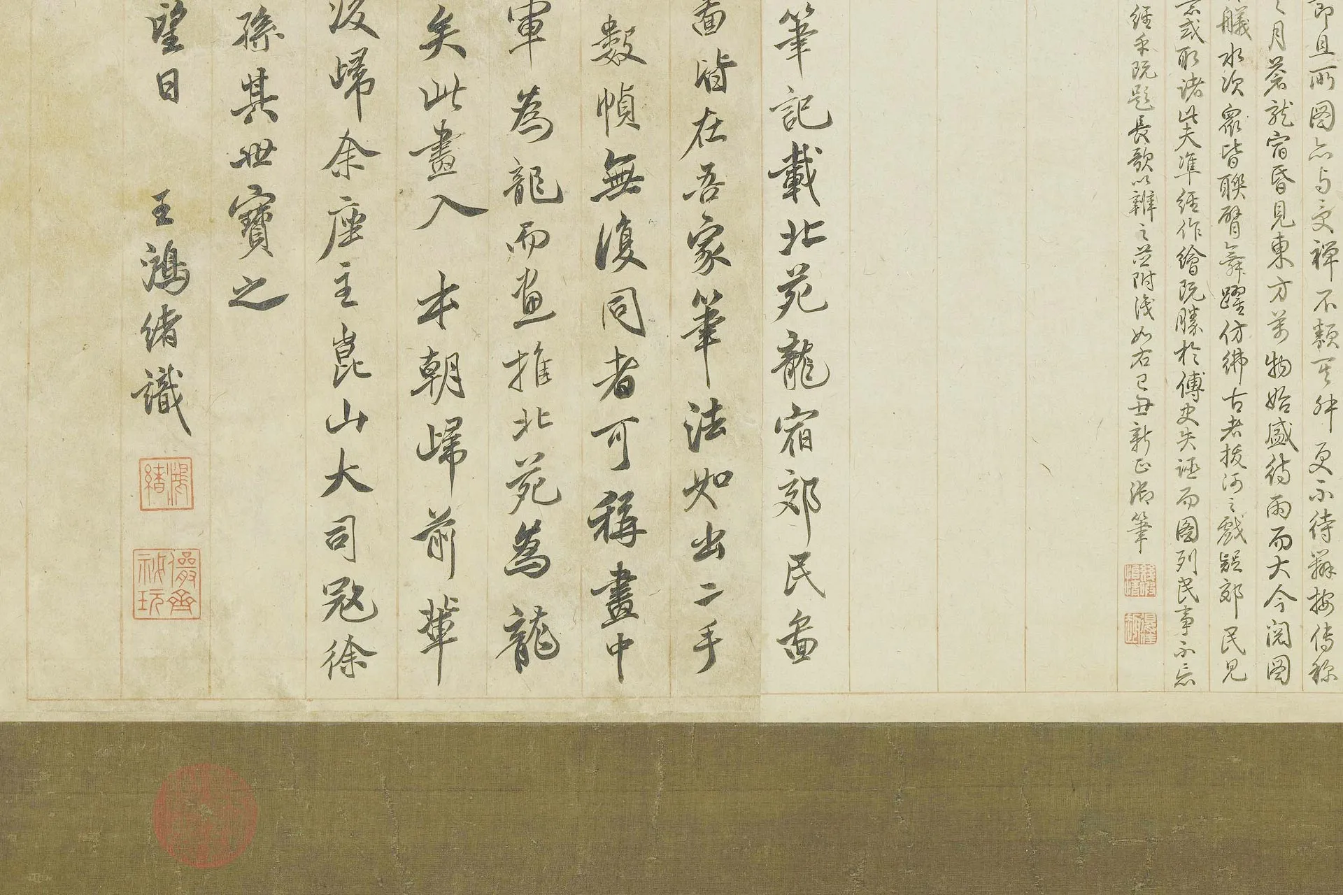 董源《龙宿郊民图》局部 (9)