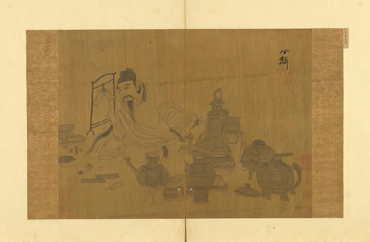 传李公麟人物画《文士图》页