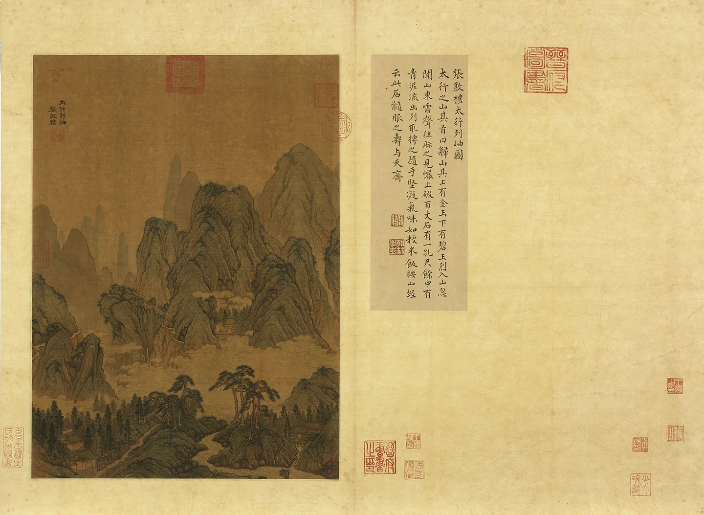 张敦礼山水画《太行列岫图》页