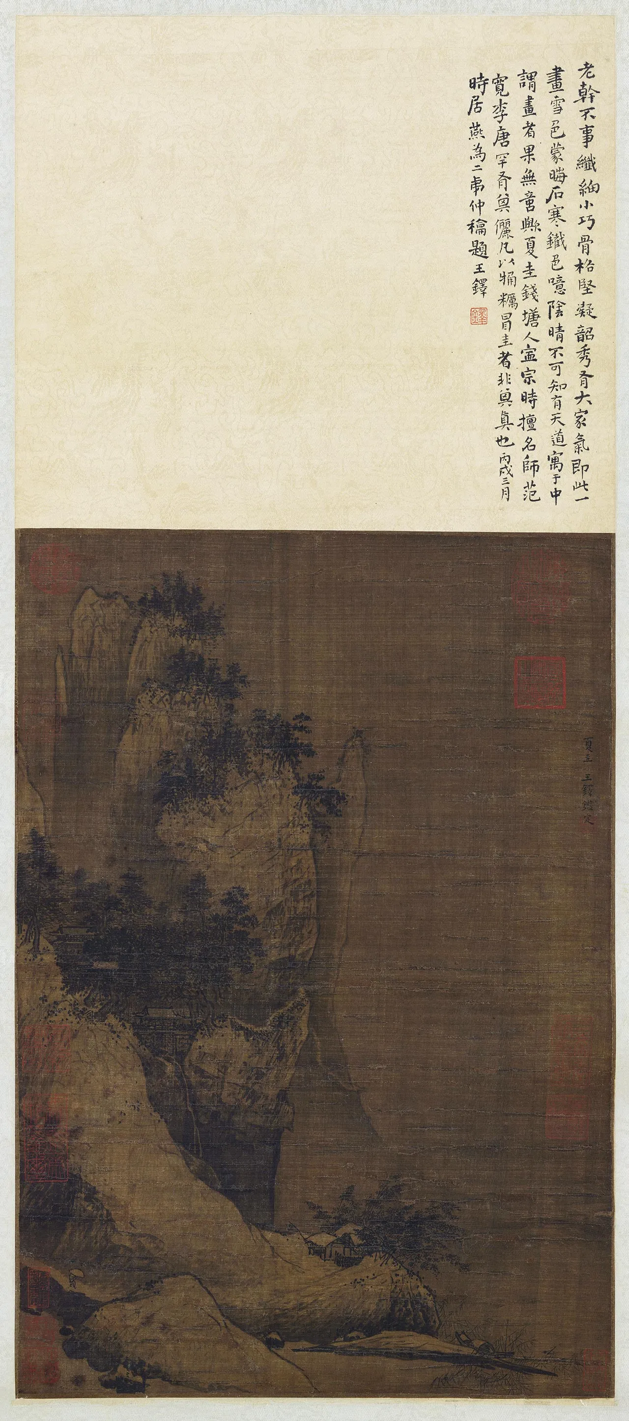 传夏圭山水轴(王铎鉴定题跋)