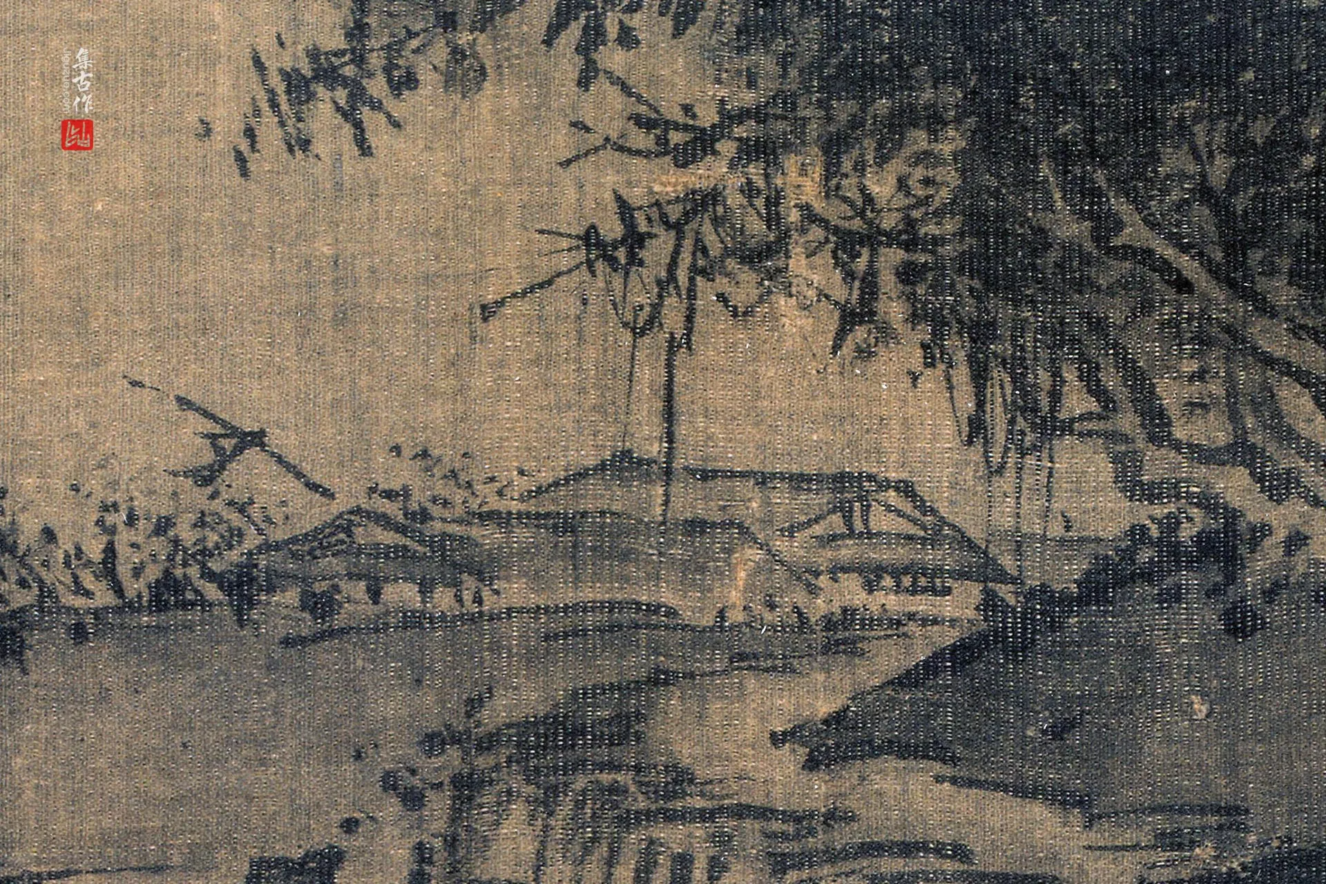传夏圭山水图超高清大图局部 (2)