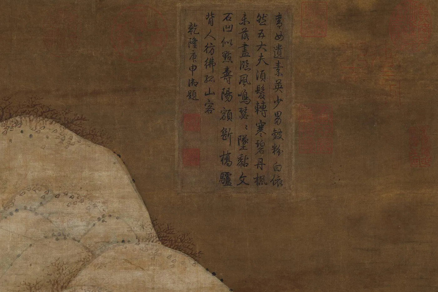 传张僧繇没骨山水《雪山红树图》局部 (5)