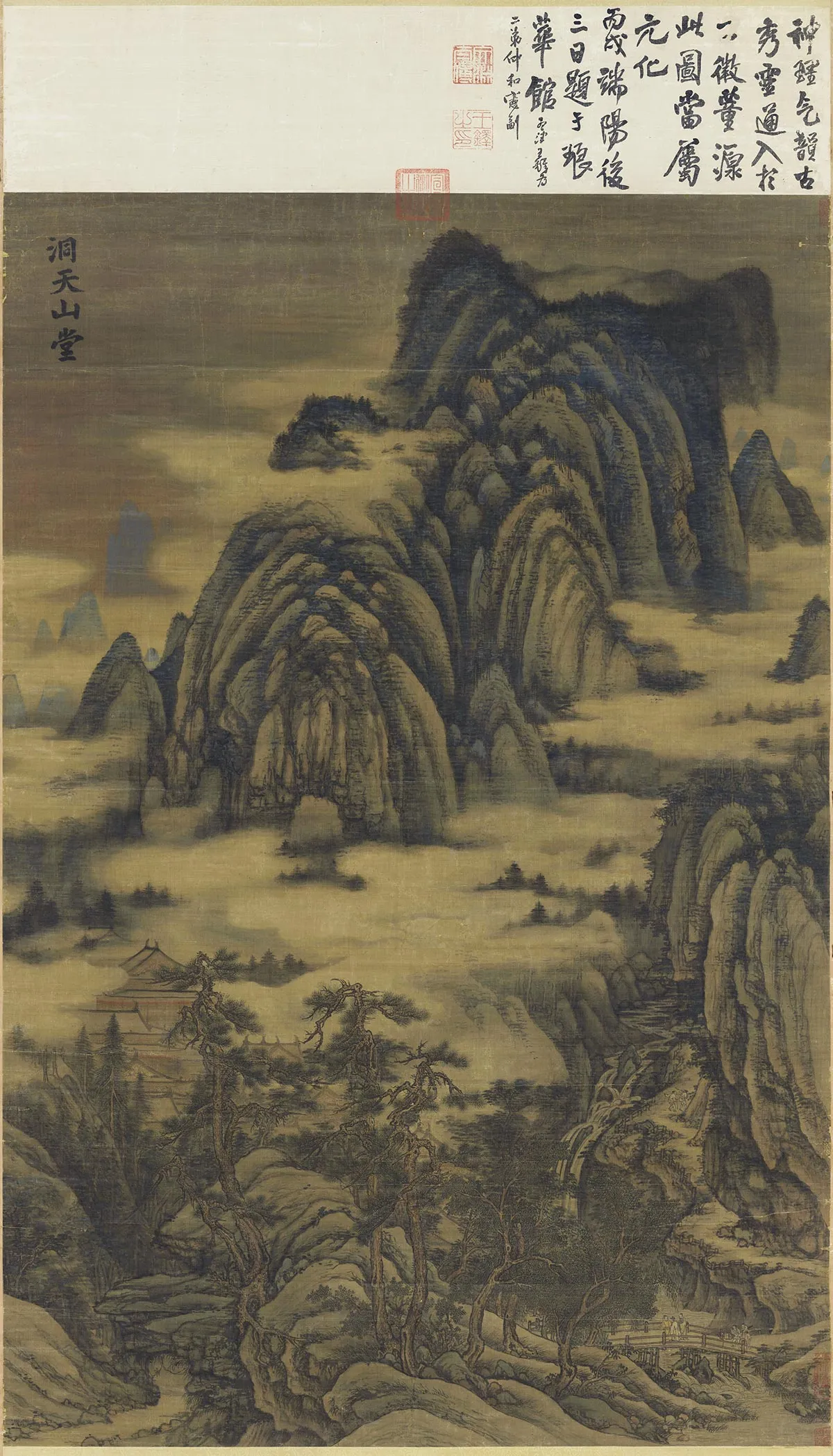 传董源山水画《洞天山堂图》轴