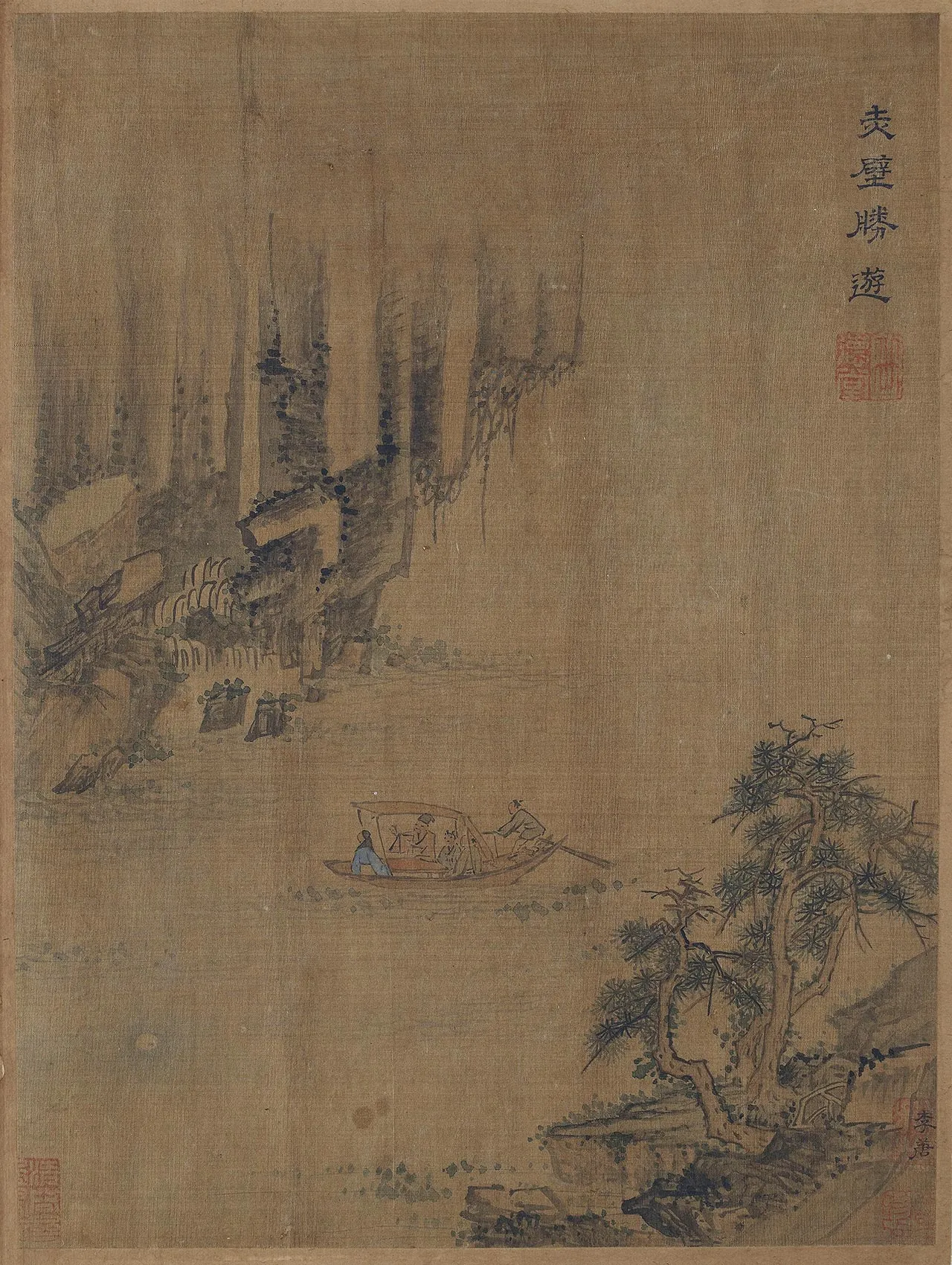 传李唐《赤壁胜游图》又名《赤壁泛舟图》页