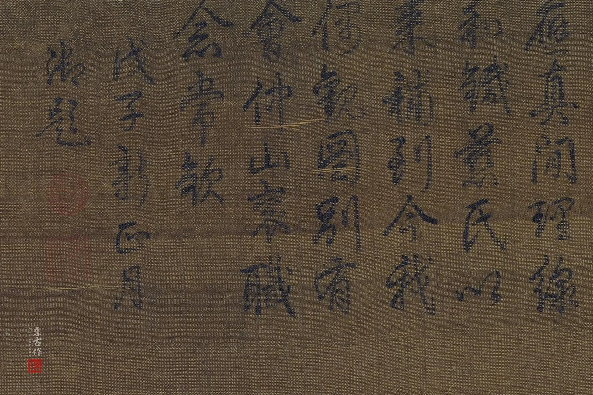 传刘松年《补衲图》高清大图局部 (3)