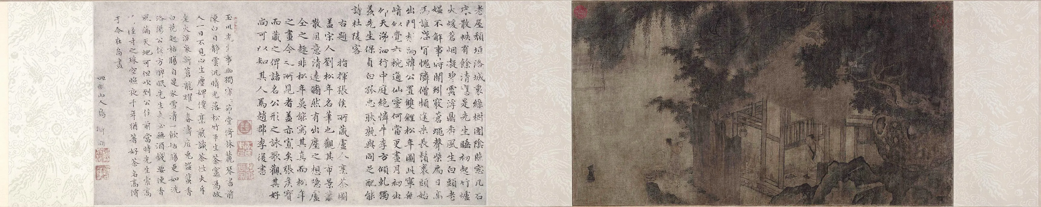 宋人《卢仝烹茶图》卷