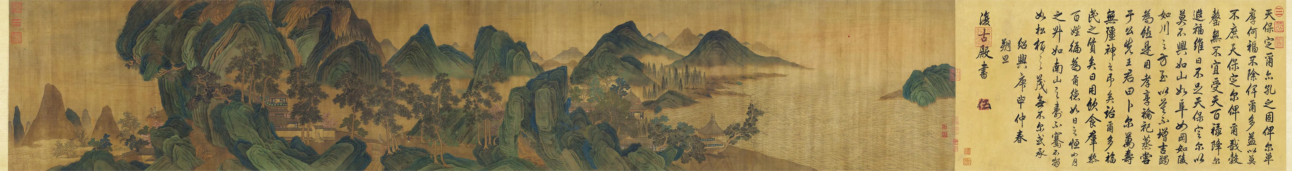 传刘松年青绿山水《天保九如图》卷