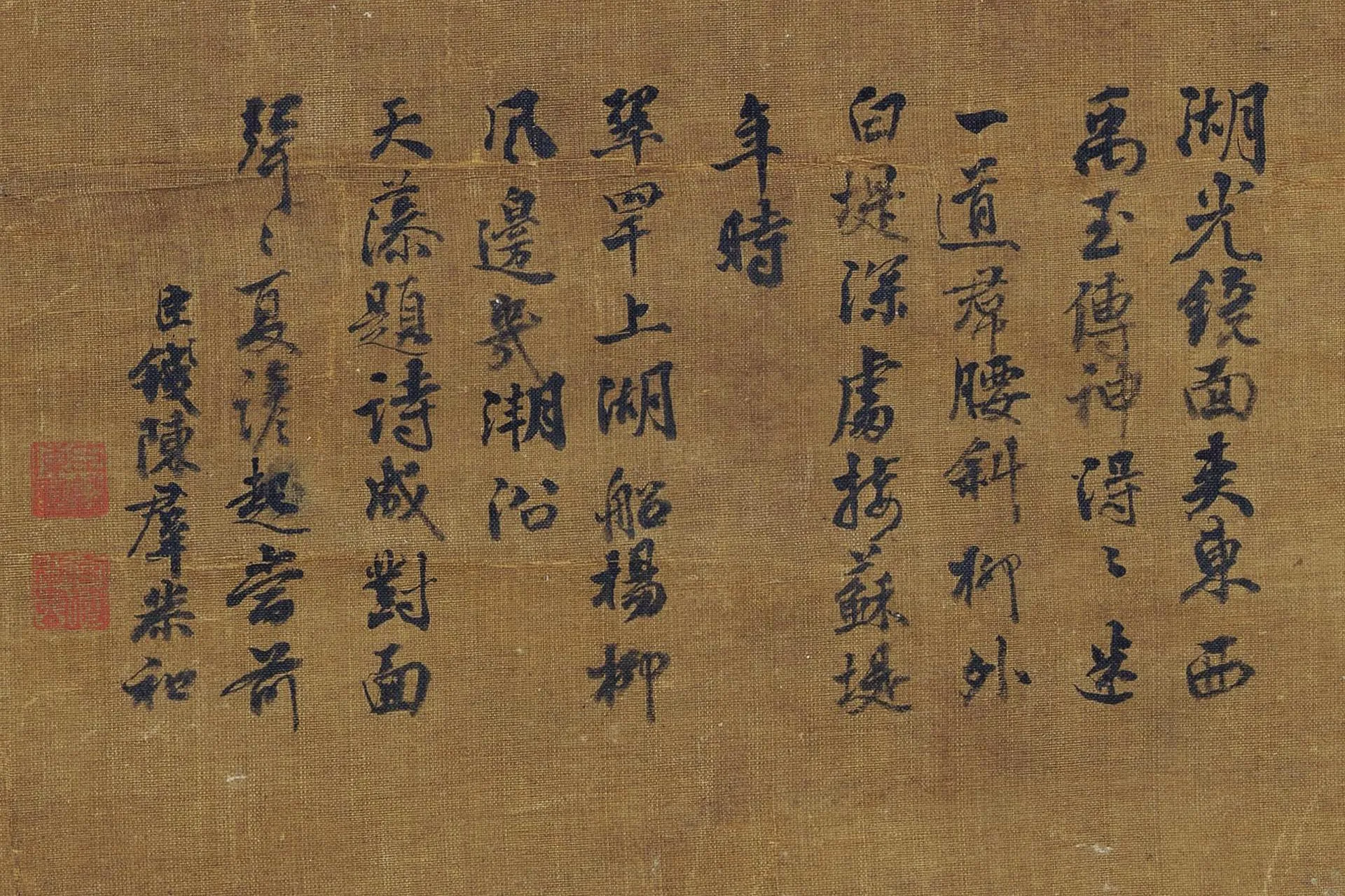 夏圭山水画《西湖柳艇图》高清大图局部 (4)