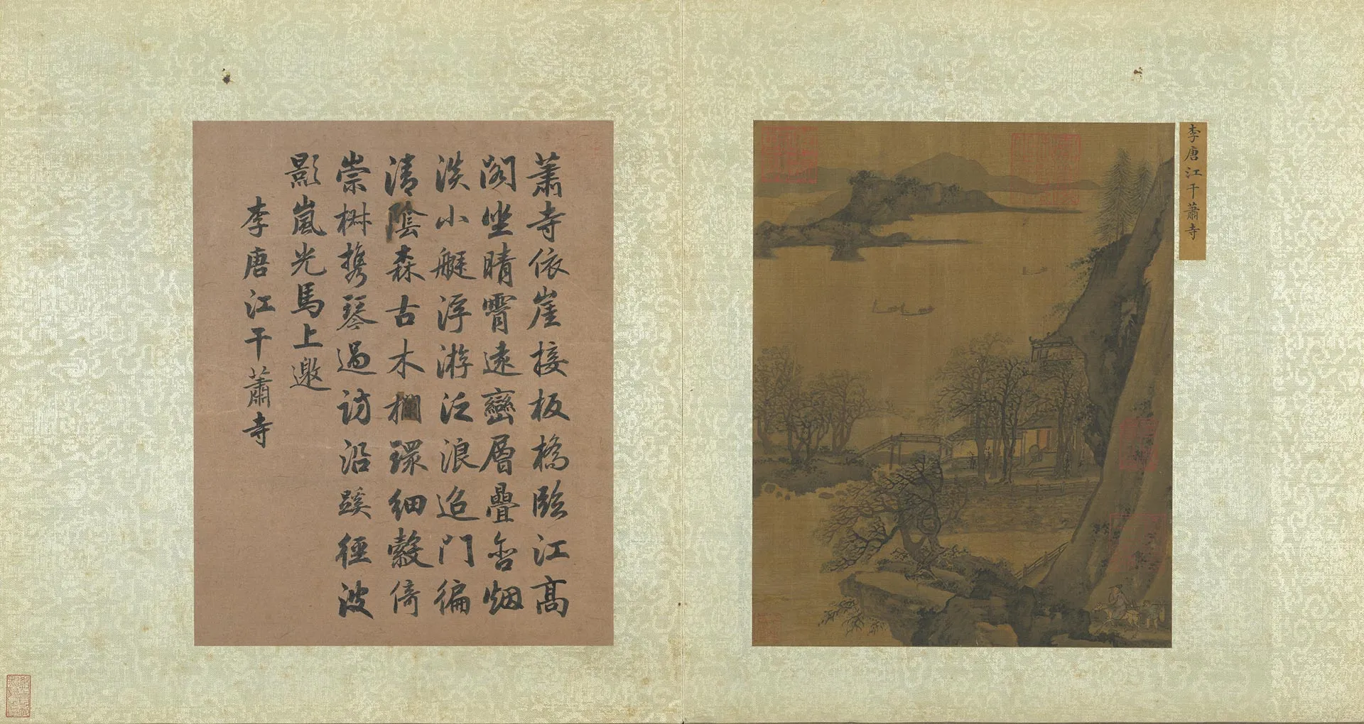 李唐山水画《江干萧寺图》页