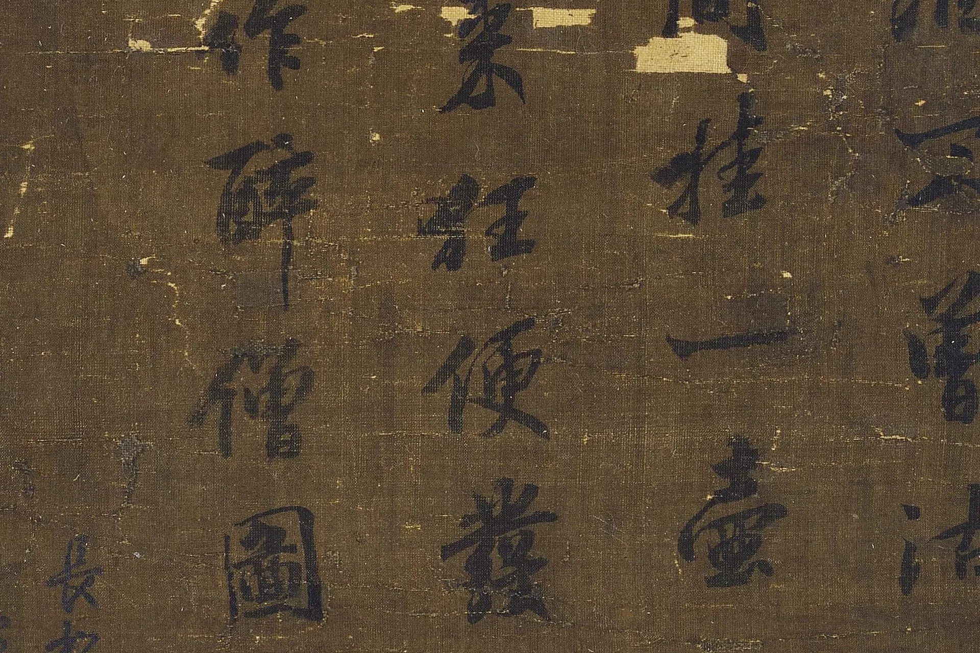 刘松年《醉僧图》高清图局部 (5)