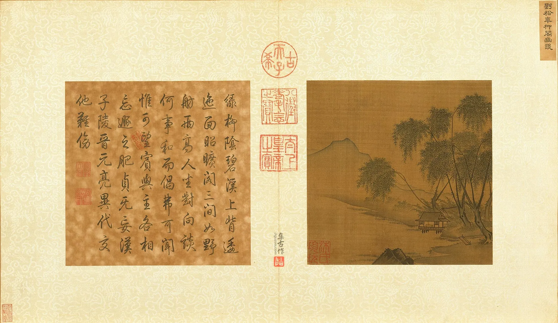 传刘松年山水《柳阁幽谈图》页