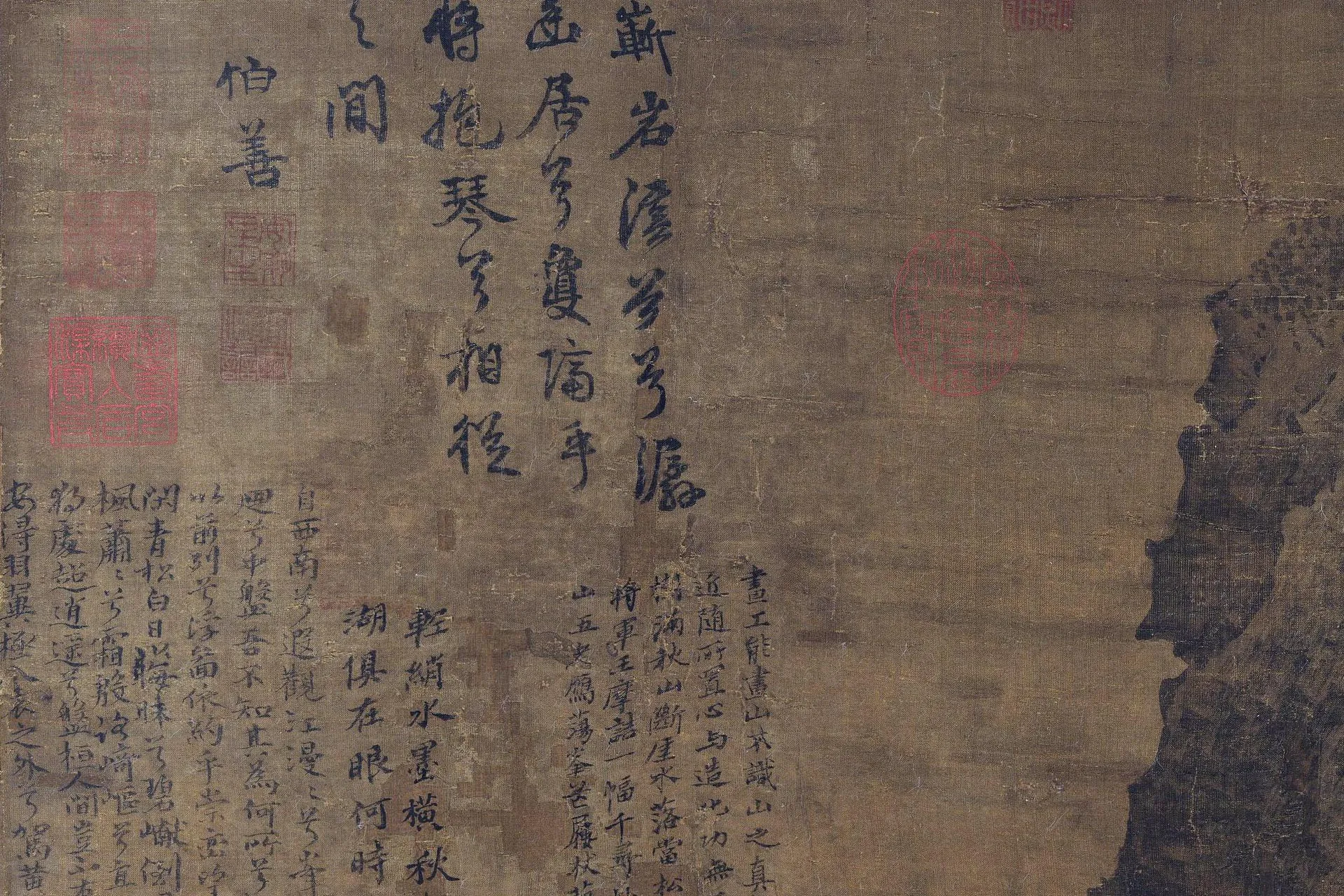 传范宽山水画《临流独坐图》局部 (9)