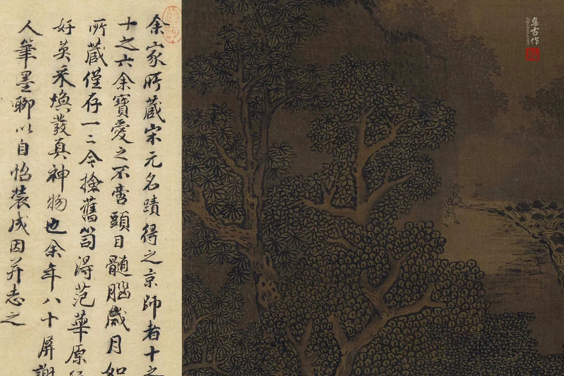传宋范宽行旅图局部 (4)